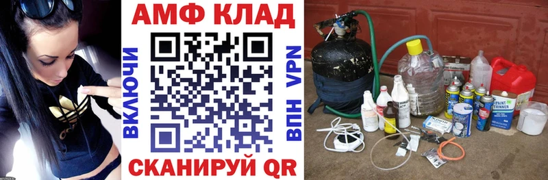 АМФЕТАМИН VHQ  Абаза 