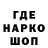 ТГК концентрат Prawba Odin