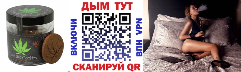 Еда ТГК марихуана  Абаза 