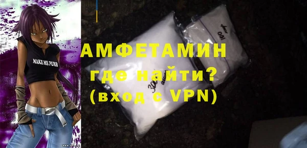 эйфоретик Абдулино