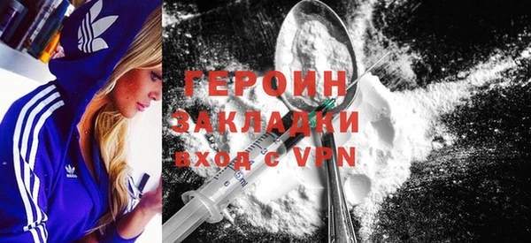 эйфоретик Абдулино