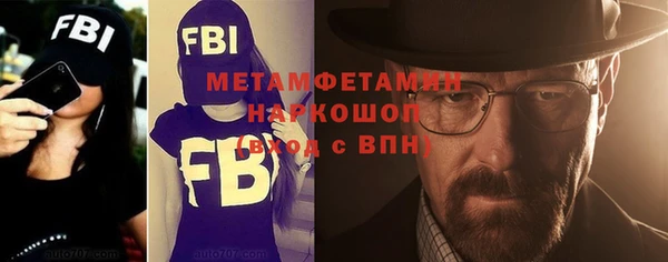 эйфоретик Абдулино