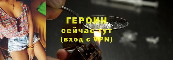 эйфоретик Абдулино