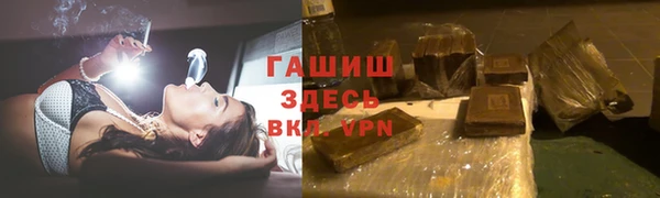 герыч Протвино