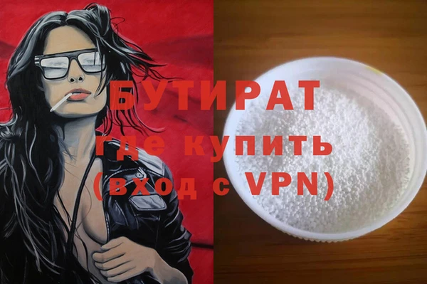 шишки Абаза