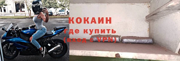крисы Абинск