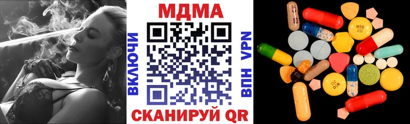 мега как зайти  Абаза  MDMA молли 