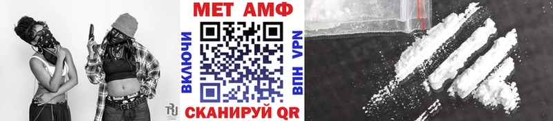 маркетплейс состав  Абаза  Первитин мет 