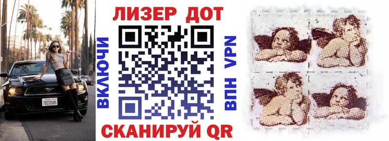 Марки NBOMe 1,5мг Абаза